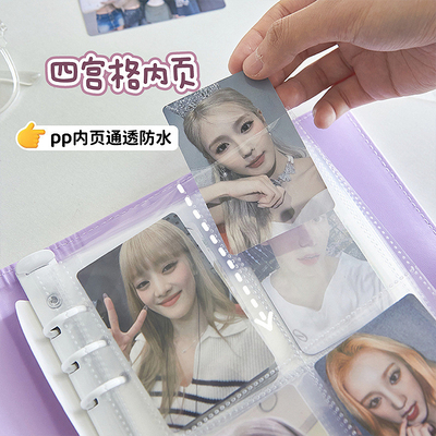 PU deri kart kitabı Yıldız takipçi kartı kartpostal fotoğraf depolama kitabı kart depolama dört ızgara Polaroid albümü
