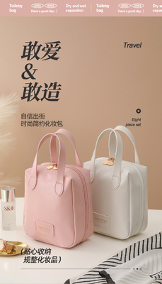 MAKEEUP BAG 2023 Yeni taşınabilir büyük kapasiteli su geçirmez seyahat taşınabilir tuvalet çantaları ve deri bakımı depolama çantası