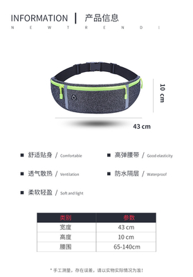 SPORT FANNY PACK Koşu cep telefonu çanta erkek ve kadın çok fonksiyonel dış mekan ekipmanları su geçirmez görünmez ULT