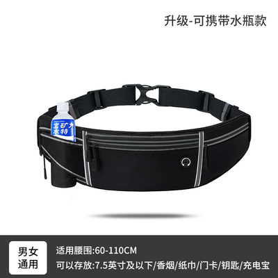 SPORT FANNY PACK Koşu cep telefonu çanta erkek ve kadın çok fonksiyonel dış mekan ekipmanları su geçirmez görünmez ULT