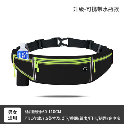 SPORT FANNY PACK Koşu cep telefonu çanta erkek ve kadın çok fonksiyonel dış mekan ekipmanları su geçirmez görünmez ULT