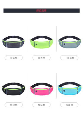 SPORT FANNY PACK Koşu cep telefonu çanta erkek ve kadın çok fonksiyonel dış mekan ekipmanları su geçirmez görünmez ULT