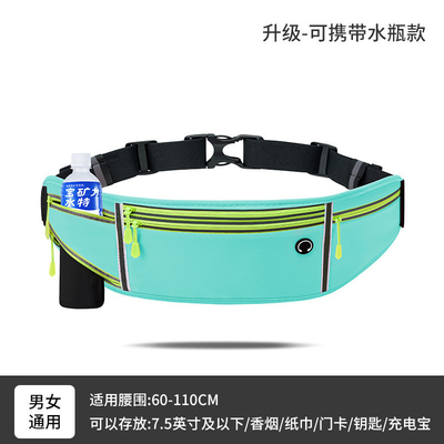 SPORT FANNY PACK Koşu cep telefonu çanta erkek ve kadın çok fonksiyonel dış mekan ekipmanları su geçirmez görünmez ULT