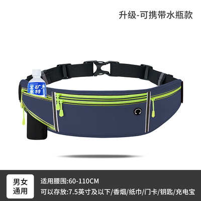 SPORT FANNY PACK Koşu cep telefonu çanta erkek ve kadın çok fonksiyonel dış mekan ekipmanları su geçirmez görünmez ULT