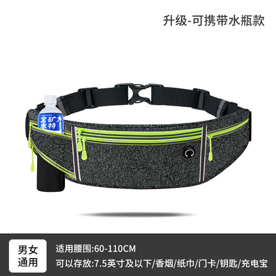 SPORT FANNY PACK Koşu cep telefonu çanta erkek ve kadın çok fonksiyonel dış mekan ekipmanları su geçirmez görünmez ULT