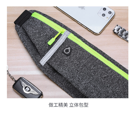 SPORT FANNY PACK Koşu cep telefonu çanta erkek ve kadın çok fonksiyonel dış mekan ekipmanları su geçirmez görünmez ULT
