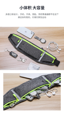 SPORT FANNY PACK Koşu cep telefonu çanta erkek ve kadın çok fonksiyonel dış mekan ekipmanları su geçirmez görünmez ULT