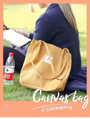 Kadınlar Çantası Basit Moda Kürt Çantası Sınıf Çantası Kanvas Çantası Omuz Çantası Kampüs Çantası