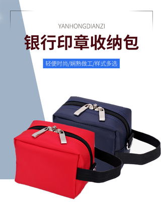 DEĞİŞKENLENEN KANVAS SEAL BAG Çok fonksiyonel finans BANK SEAL BAG BILL PORTABLE ZIPPER BAG