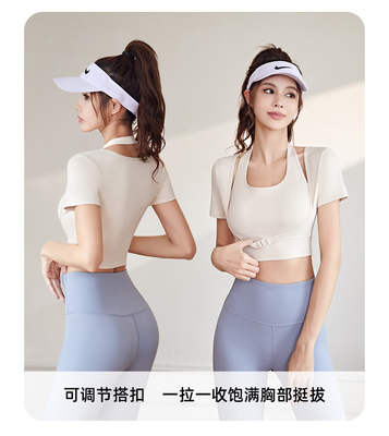 Yeni Hızlı Kurutma Şeftali Halter Top Yoga Kısa Yumruk Kısa Yumruk Göğüs Yumruklu Sıkı Fitness Tişört Spor Kısa Yumruk