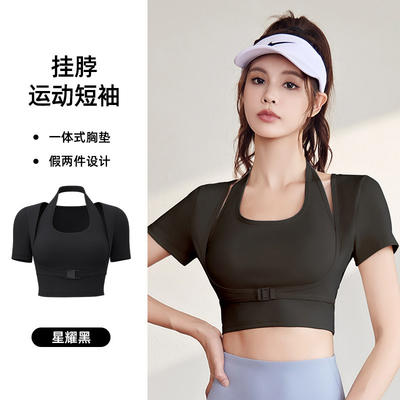 Yeni Hızlı Kurutma Şeftali Halter Top Yoga Kısa Yumruk Kısa Yumruk Göğüs Yumruklu Sıkı Fitness Tişört Spor Kısa Yumruk