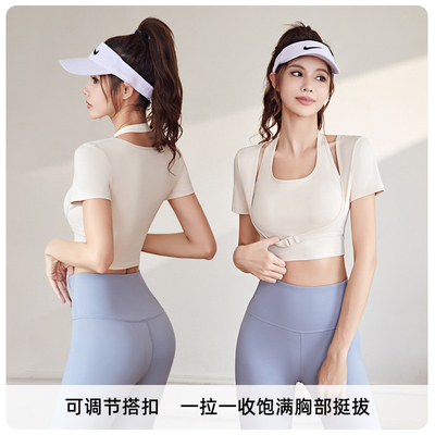 Yeni Hızlı Kurutma Şeftali Halter Top Yoga Kısa Yumruk Kısa Yumruk Göğüs Yumruklu Sıkı Fitness Tişört Spor Kısa Yumruk