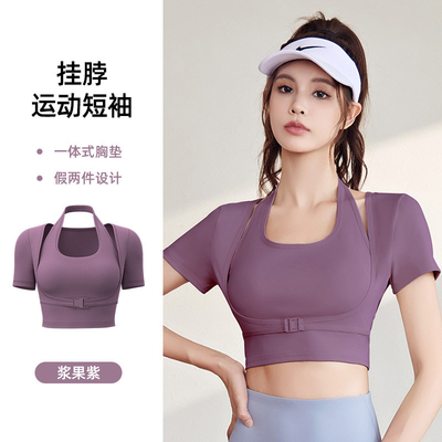Yeni Hızlı Kurutma Şeftali Halter Top Yoga Kısa Yumruk Kısa Yumruk Göğüs Yumruklu Sıkı Fitness Tişört Spor Kısa Yumruk