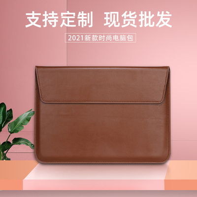 MACBOOK APPLE NOTEBOOK INNER BAG PU ENVELOPE BAG PRO13 DELL LENOVO bilgisayar çantası