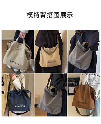 CANVAS TOTE BAG STREET FASHION Büyük kapasiteli omuz çantası Erkek ve Kadın Sınıfı Çanta Çanta Çanta Çanta