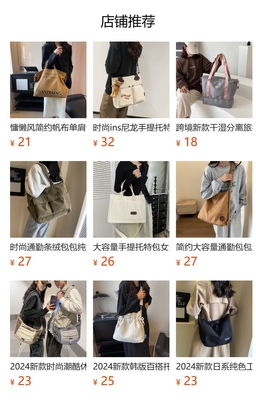 CANVAS TOTE BAG STREET FASHION Büyük kapasiteli omuz çantası Erkek ve Kadın Sınıfı Çanta Çanta Çanta Çanta