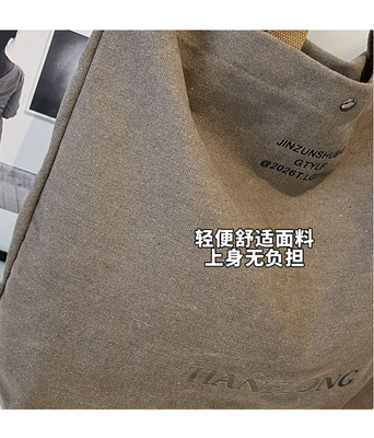 CANVAS TOTE BAG STREET FASHION Büyük kapasiteli omuz çantası Erkek ve Kadın Sınıfı Çanta Çanta Çanta Çanta
