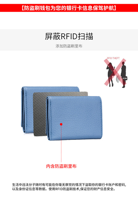 Hırsızlık karşıtı fırça kadın deri cüzdanı kısa kart çantası üç katlı küçük cüzdan RFID MINI inek deri parası cüzdanı