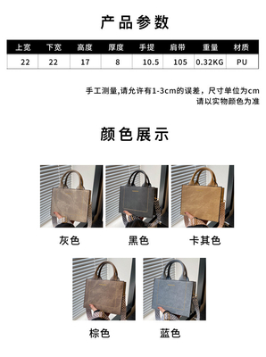 VINTAGE CHIC TEXTURED LETTER TOTE BAG Kadın çantası 2024 Yeni Büyük Kapasite Moda El Çantası Geniş Kemer Omuz Çantası